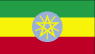 مواقيت الصلاة لشهر نوفمبر 2017 فى جميع عواصم العالم Et-ethiopia-flag